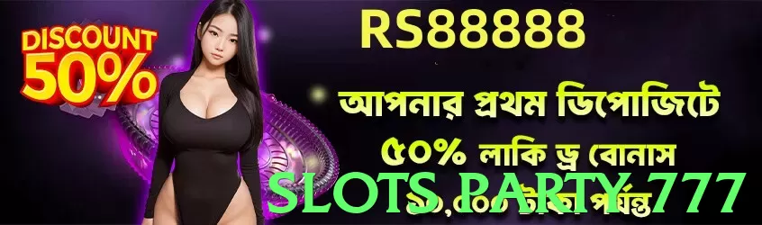 Slots Party 777 game app for Pakistan players - 3